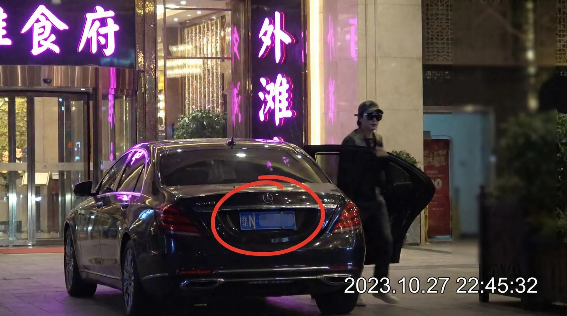 青青草视频 - 豪车餐厅外被拍